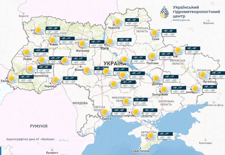 Початок тиждня в Україні буде без опадів, удень до +23°