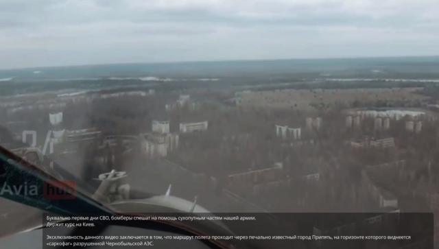 Вид з російського штурмовика на Прип'ять (фото з російських Telegram-каналів, березень 2022 року)