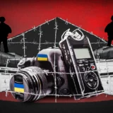 В российских застенках сидят более 20 украинских журналистов