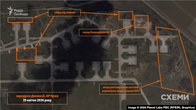 Супутникові знімки Planet Labs за 19 квітня 2024 року, на яких видно наслідки ракетних ударів по аеродрому Джанкой у Криму
