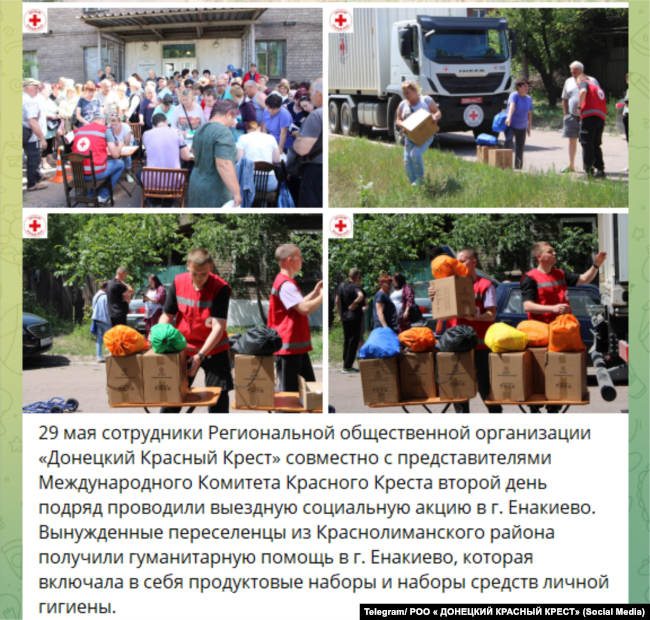 Повідомлення у Telegram-каналі Донецького ЧХ про спільну акцію з Міжнародним Комітетом Червоного Хреста