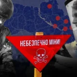 Розмінування України, колаж ВВС