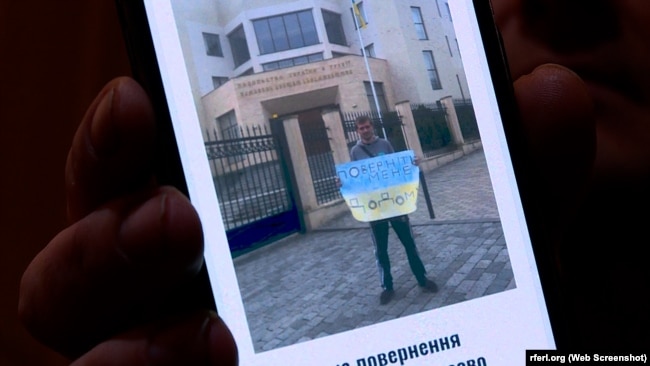 Володимир Рашиба з плакатом біля українського посольства у Тбілісі