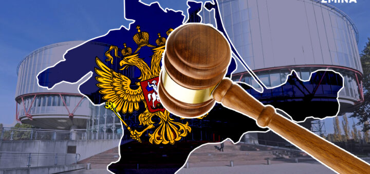 Вирок ЄСПЛ у справі Україна проти Росії: що встановив суд, і які наслідки матиме рішення