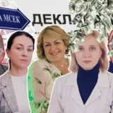 Вся гниль МСЕК в брехливих деклараціях її очільників