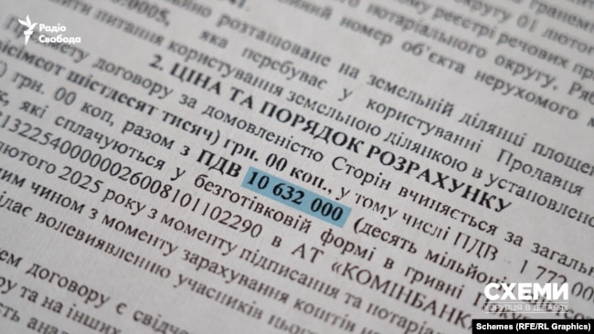 Цей комплекс обійшовся новому власнику у понад 10 мільйонів гривень