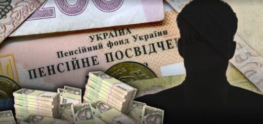 Інформація щодо кількості прокурорів, які отримують пенсію за інвалідністю