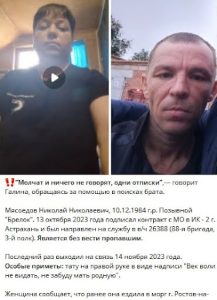 пошук безвісті3