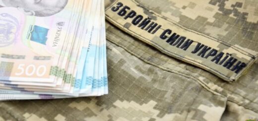 Реальні гроші для ЗСУ: про механізм конфіскації майна корупціонерів на користь України