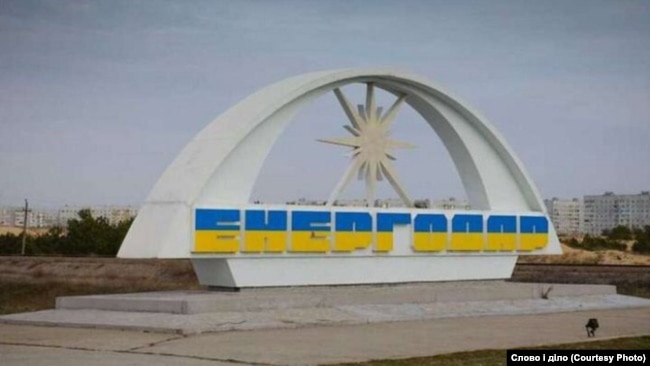 Енергодар третій рік перебуває під російською окупацією