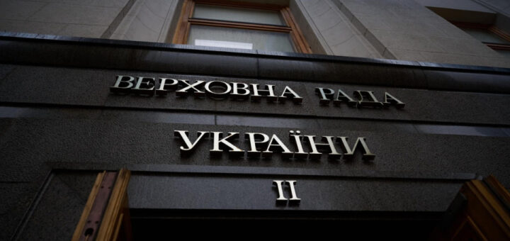 Верховна Рада IX скликання: кожний девʼятий злочинець, кожний двадцятий прогульщик
