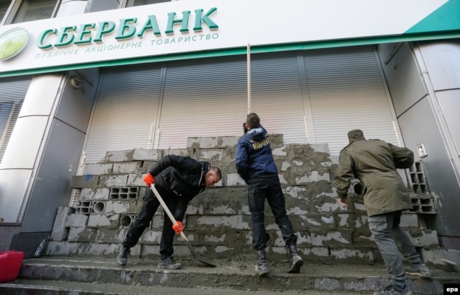 Акція з блокування «Сбербанку», 13 березня 2017 року