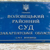 Суд у справі групового зґвалтування 14-річної школярки в Закарпатті завис через дивні події