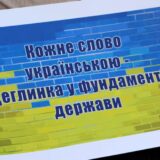 Як діти в окупації таємно вчаться в українських школах