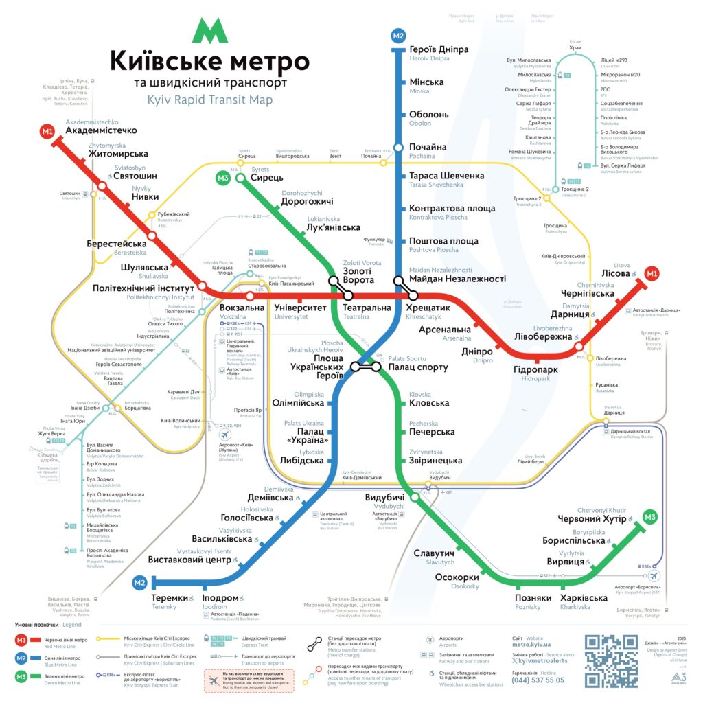 Карта метро Киев