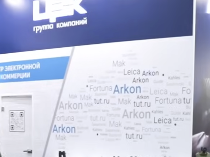 Скриншоти з презентації виставки ORЁLEXPO 2023