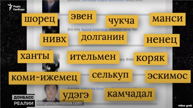 Список загиблих на сайті «Россия коренных народов» вже налічує близько 500 імен