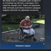 Увага! Нова хвиля фішингових атак у Telegram з використанням історій про жертв війни