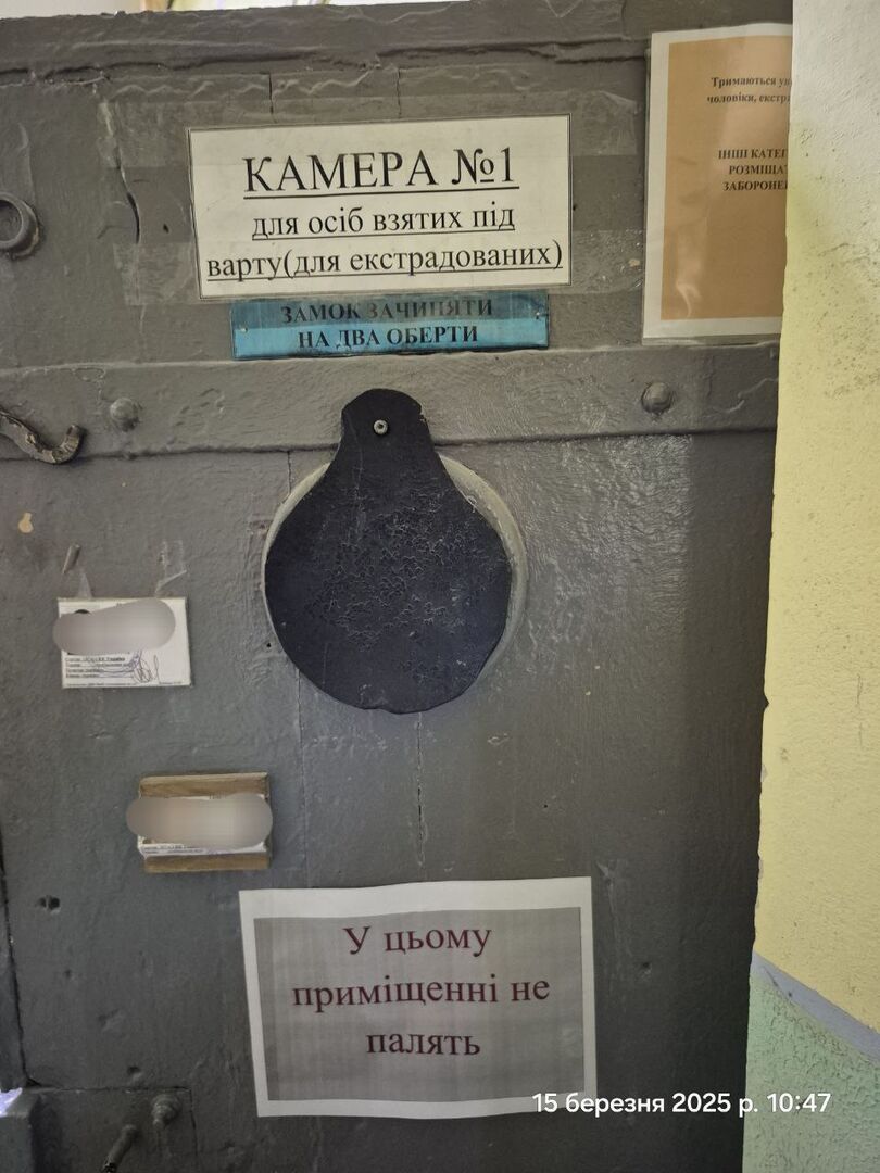 [Дрогобіцька виправна колонія №40]