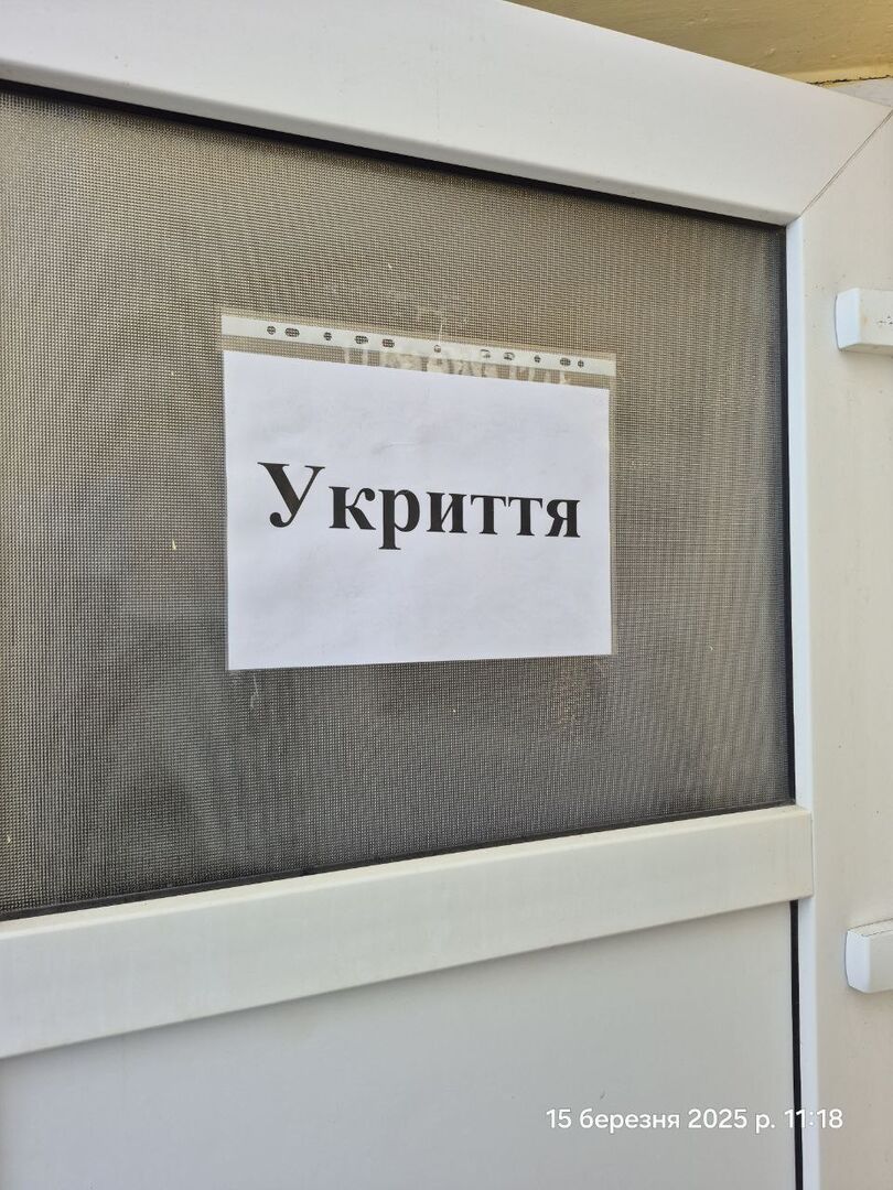 [Дрогобіцька виправна колонія №40]