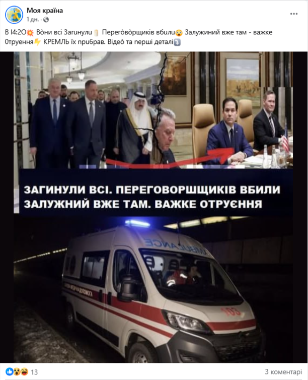 -2-Facebook-03-25-2025_09_23_PM
