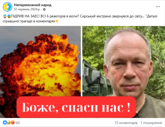 Далеко не завжди вдається розібратися, про що саме йдеться в новинах, лінки на які залишають у першому коментарі, бо вже за кілька місяців після публікації вони не працюють, як, наприклад, у цьому випадку