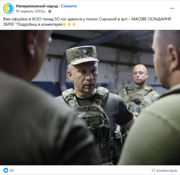 Cupcькuй-в-ayтi-–-результати-пошуку-Facebook-03-26-2025_02_11_PM