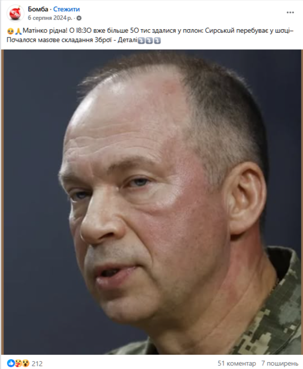 Матінко-рідна-О-l8-3O-вже-більше-5O-–-результати-пошуку-Facebook-03-26-2025_03_35_PM