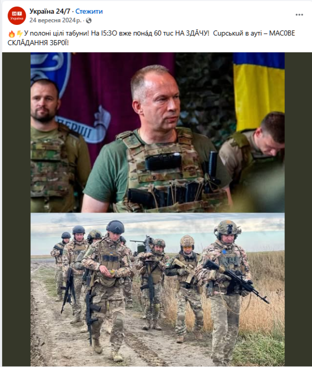 У-nолоні-цілі-та6уни-Ha-І5-3O-вжe-пօнáд-60-тuc-HA-3ДĀЧУ-Cupcькuй-в-ayтi-–-МAC0BE-CKЛĀДAHHЯ-ЗБP0Ї-–-результати-пошуку-Facebook-03-26-2025_02_58_PM