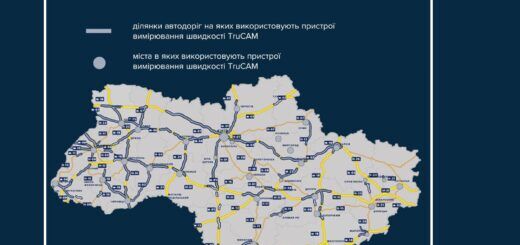 З 11 квітня патрульні працюватимуть з TruCAM на 25 нових ділянках доріг та вулиць населених пунктів