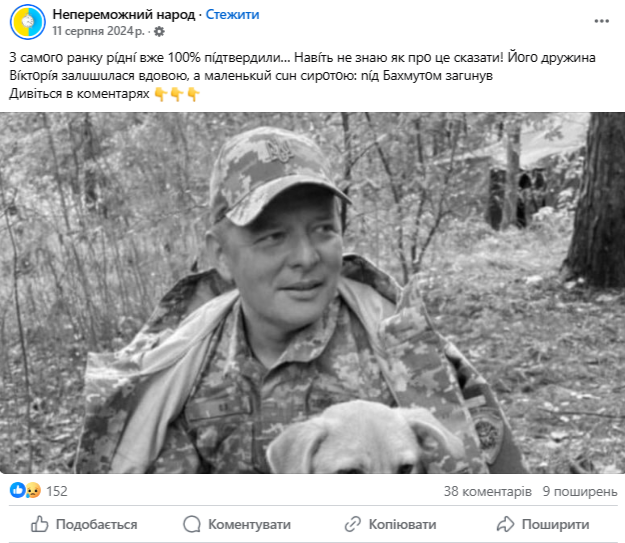 píднí-вжe-100-пíдтвepдили-–-результати-пошуку-Facebook-03-07-2025_02_04_AM