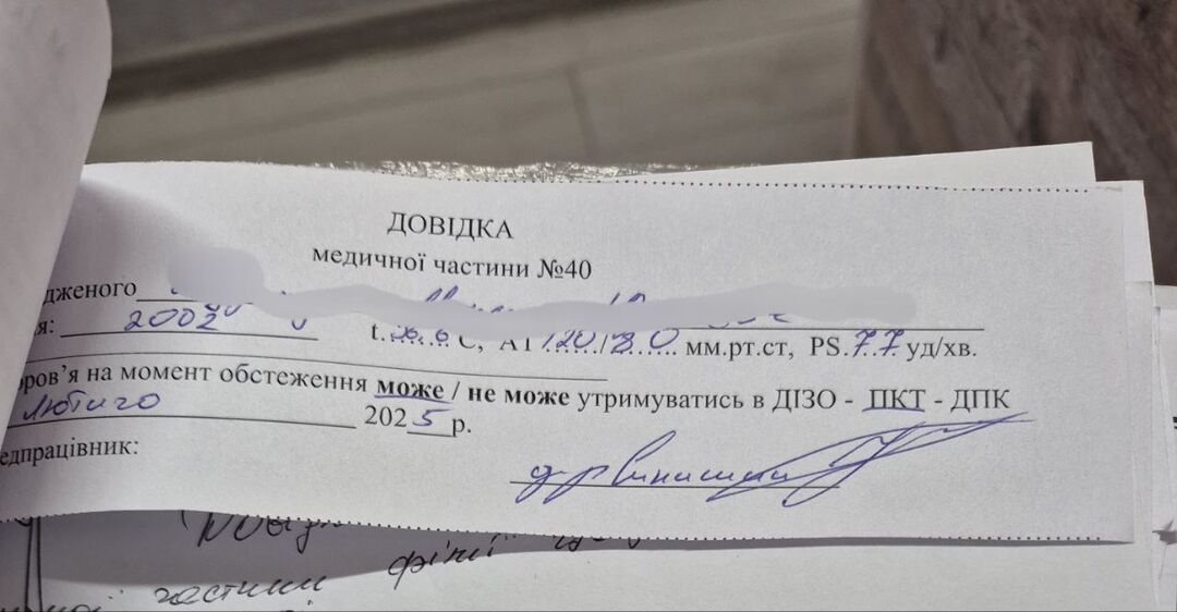 [психіатричне відділення Львівської багатопрофільної лікарні №19]
