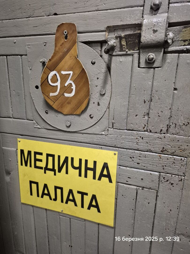 [Львівська багатопрофільна лікарня №19]
