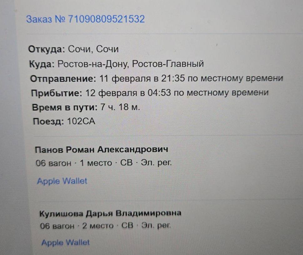[object Object]