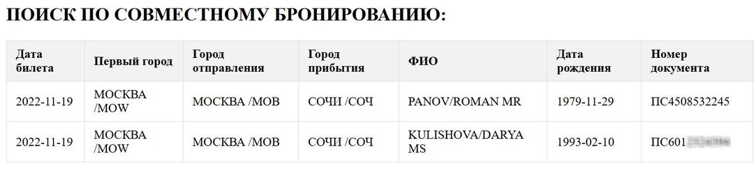 [object Object]