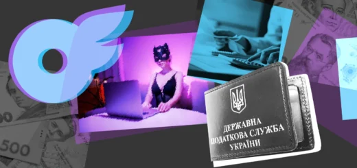 Заробітки на інтимі в Україні. Заплати податків більше, ніж заробив, а потім сядь до в'язниці