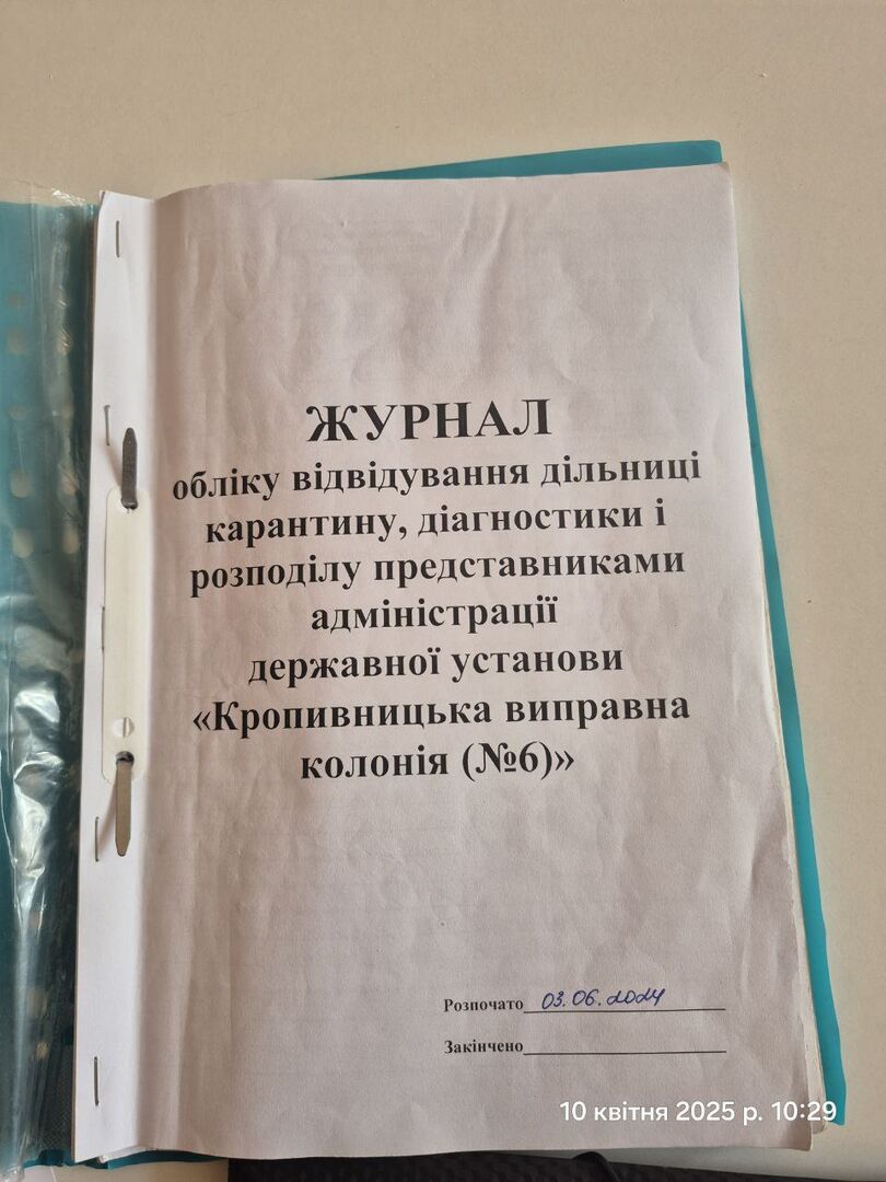 [Кропивницька виправна колонія №6]