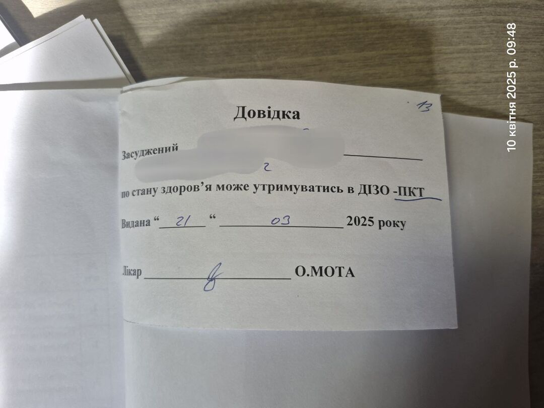 [Кропивницька виправна колонія №6]