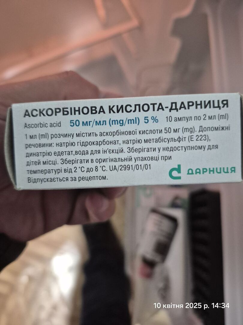 [Кропивницька виправна колонія №6]