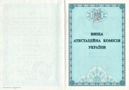 Вища атестаційна комісія