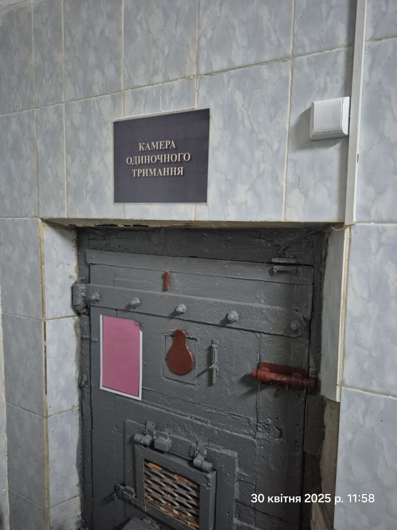 [Полтавська установа виконання покарань №23]