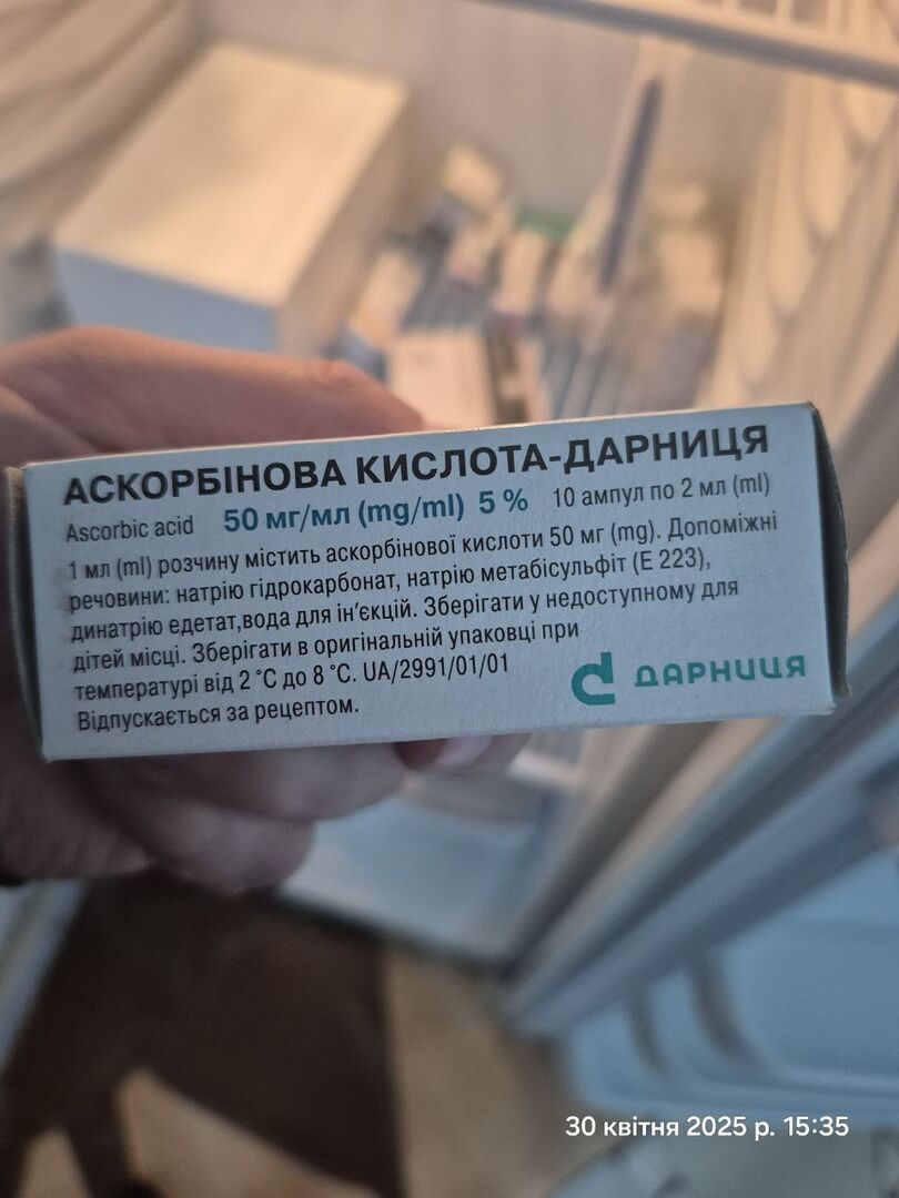 [Полтавська установа виконання покарань №23]