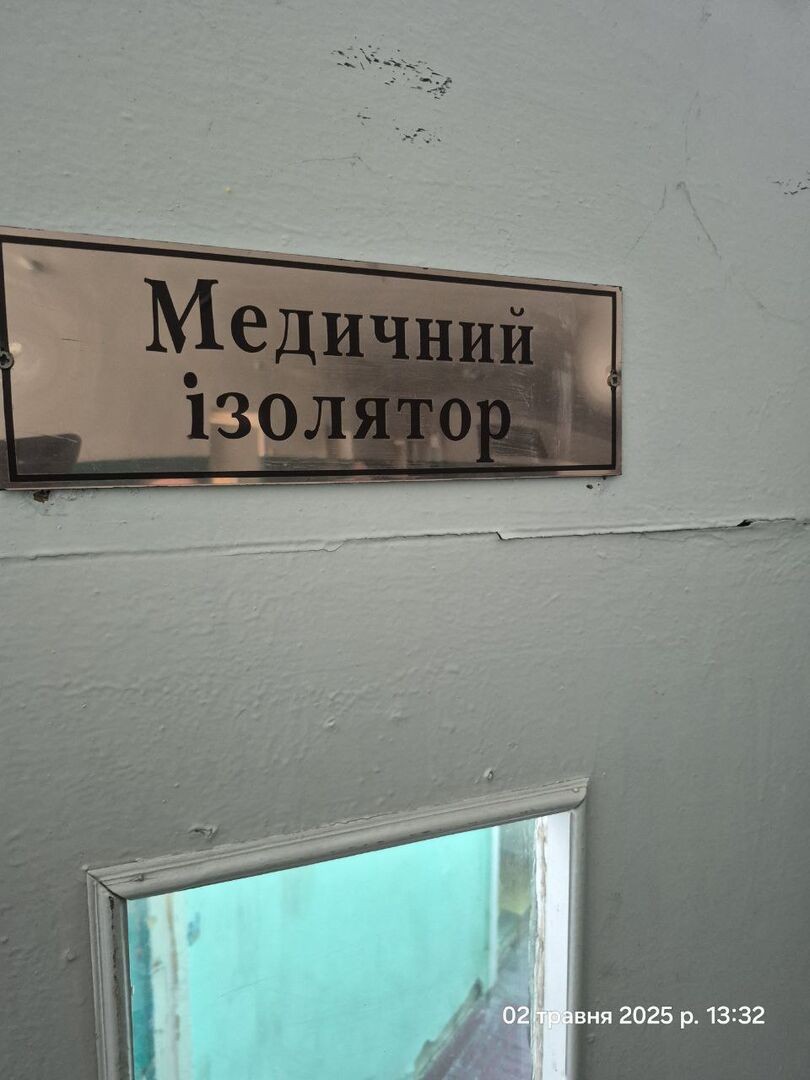 [Кременчуцька виховна колонія]