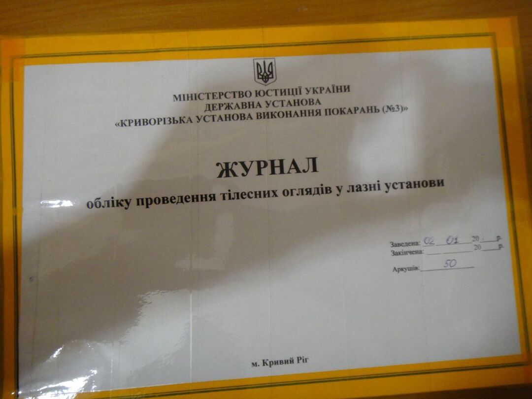 [Криворізька установа виконання покарань (№3)]