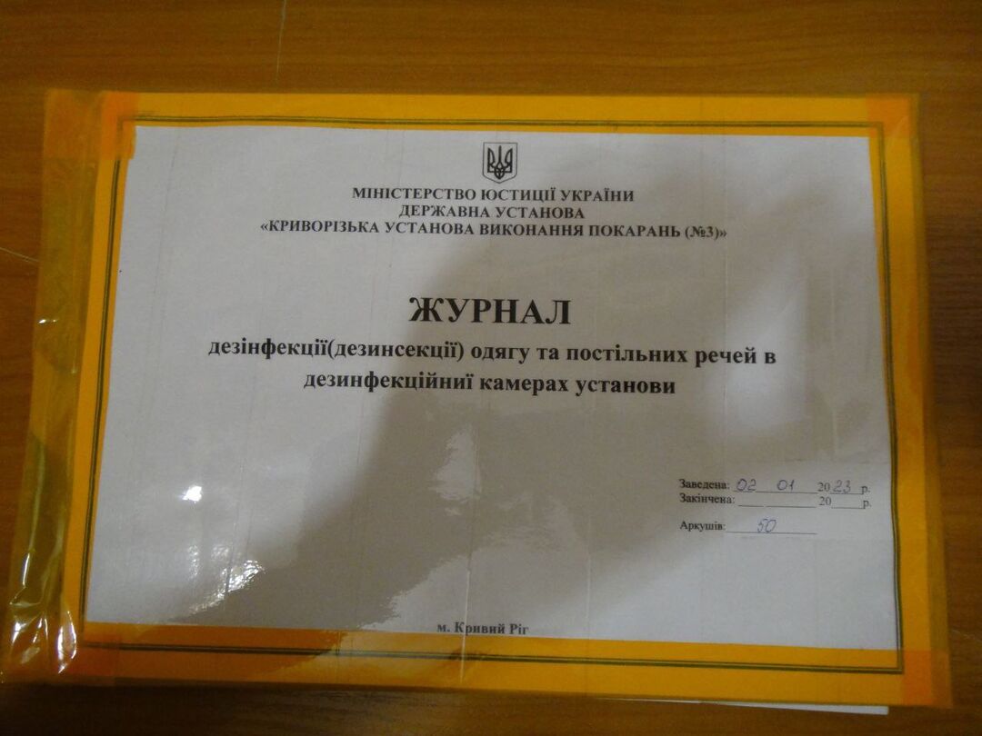 [Криворізька установа виконання покарань (№3)]