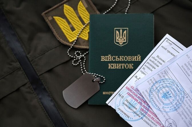 Фейкові бронювання від мобілізації: які схеми використовують шахраї