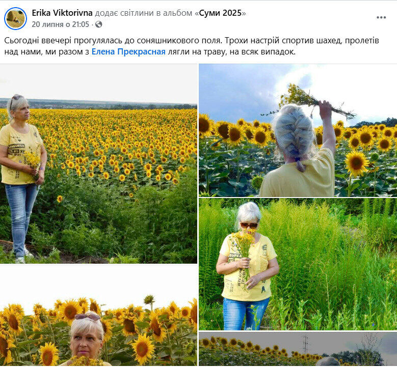 Життя сумчан