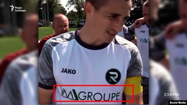 Лого VM Groupe на формі футбольного клубу «Рокита»