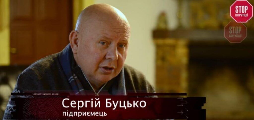 Депутат Черкаської обласної ради Сергій Буцько