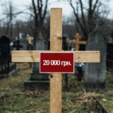 Фото: Полтавська хвиля